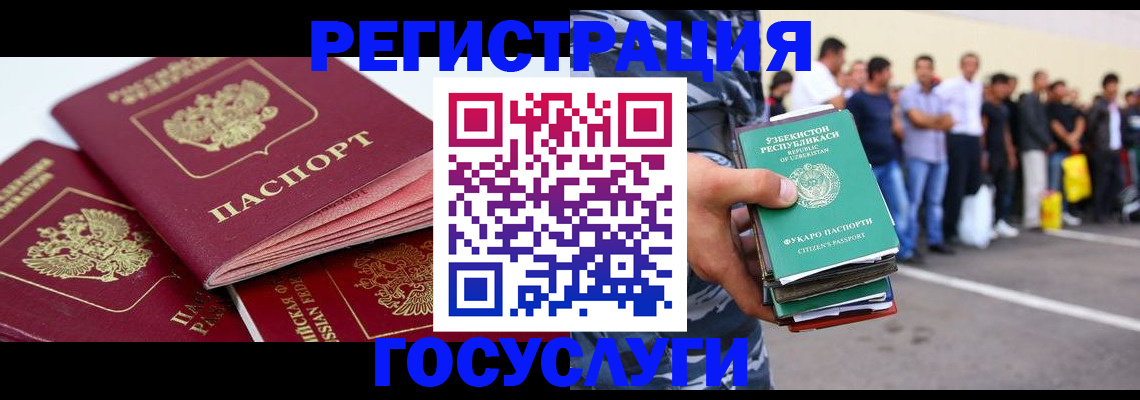 регистрация для школы в Лесосибирске