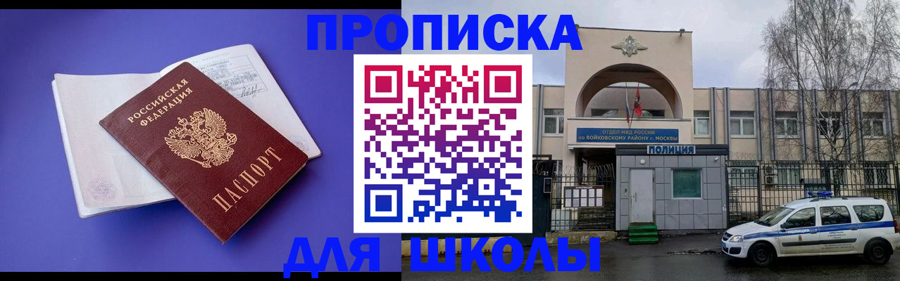 найти адрес прописки в Лесосибирске